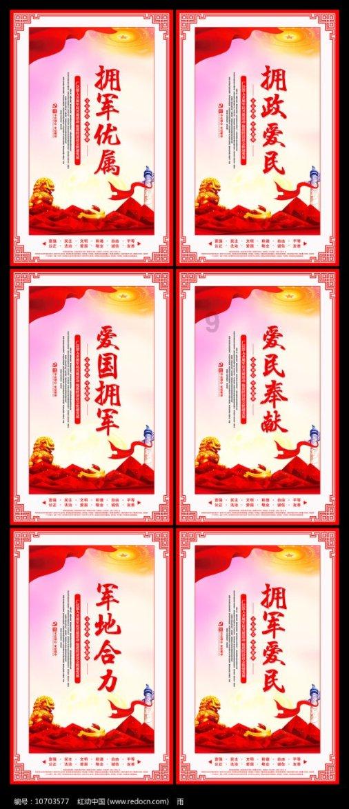死亡空间2
