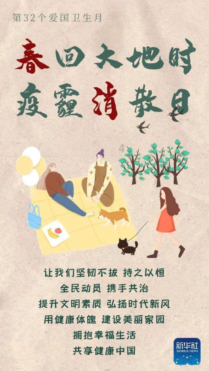 青蛙魔术师