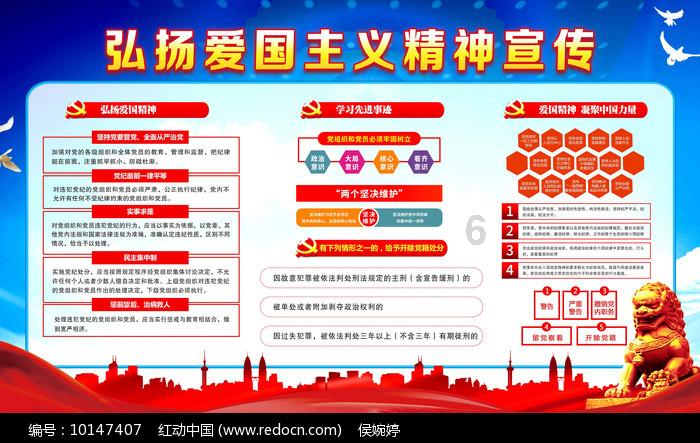 我的英雄学院