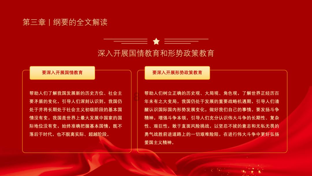 扶摇皇后古风装扮