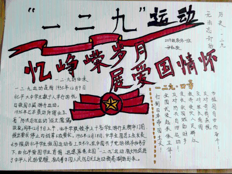 桃树病虫害的综合防治