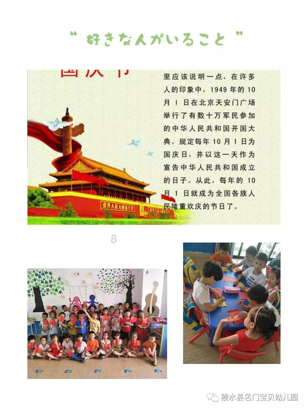 一个党委书记就不要出来“打嘴仗”了!