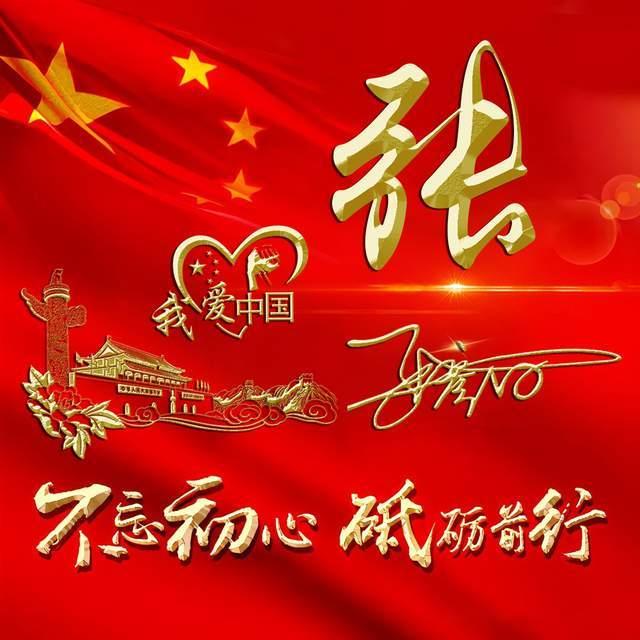 受困的忍者