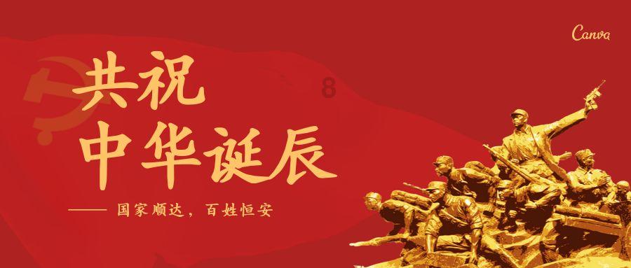 决战！平安京