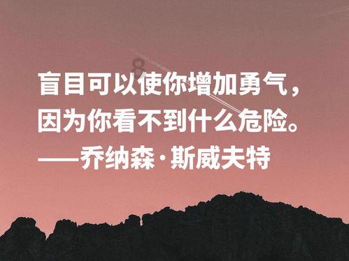 苏新皓也喜欢我，这句话是什么意思？游戏画面