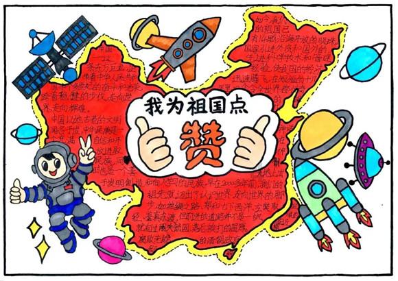 创作猫