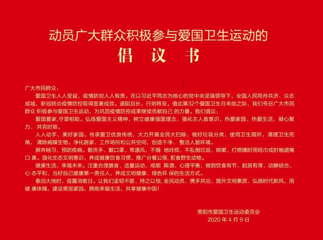 细胞分裂4
