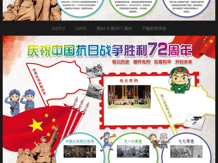 春雨直播app