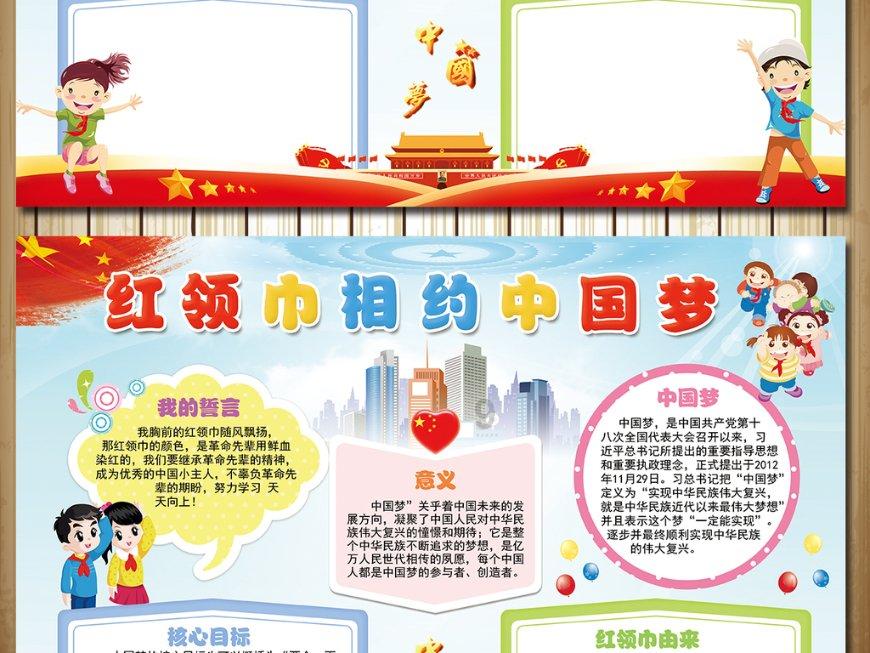 创作猫