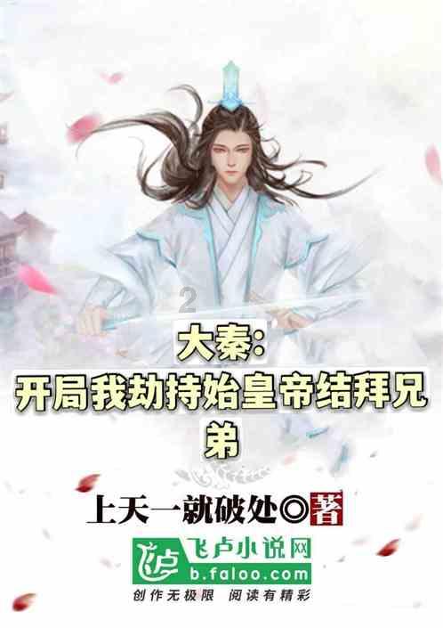 女孩们的自由行