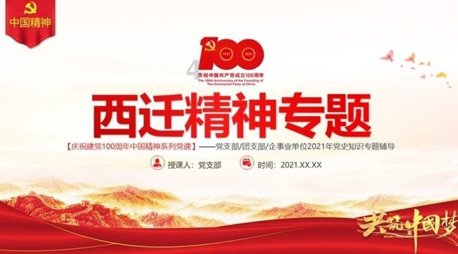 逃离森林边缘