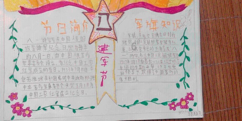 辐射4