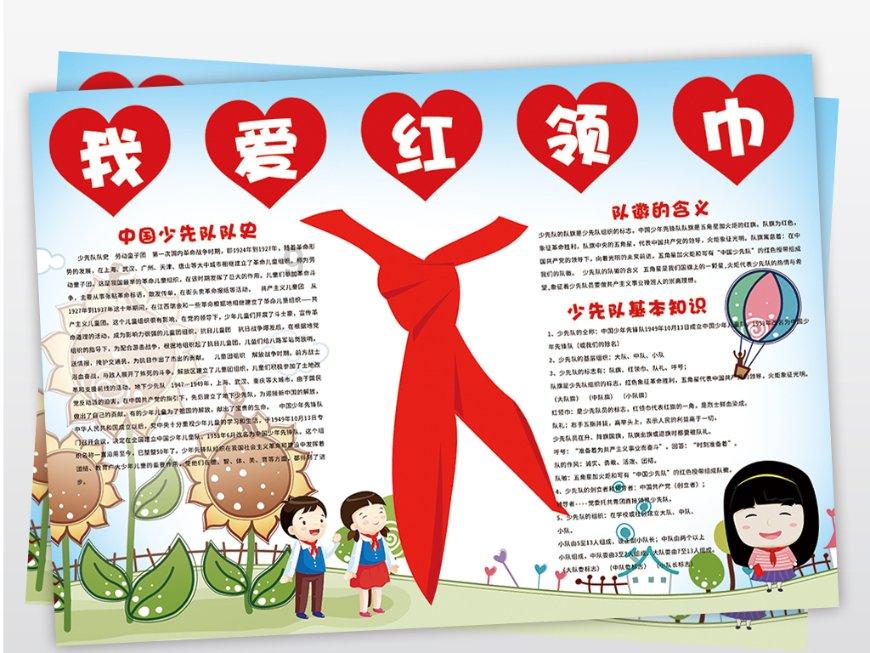 超萌大战