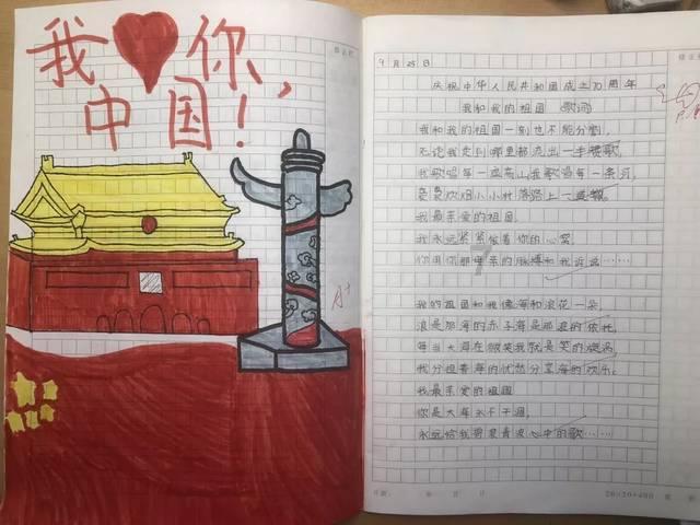 地狱边境