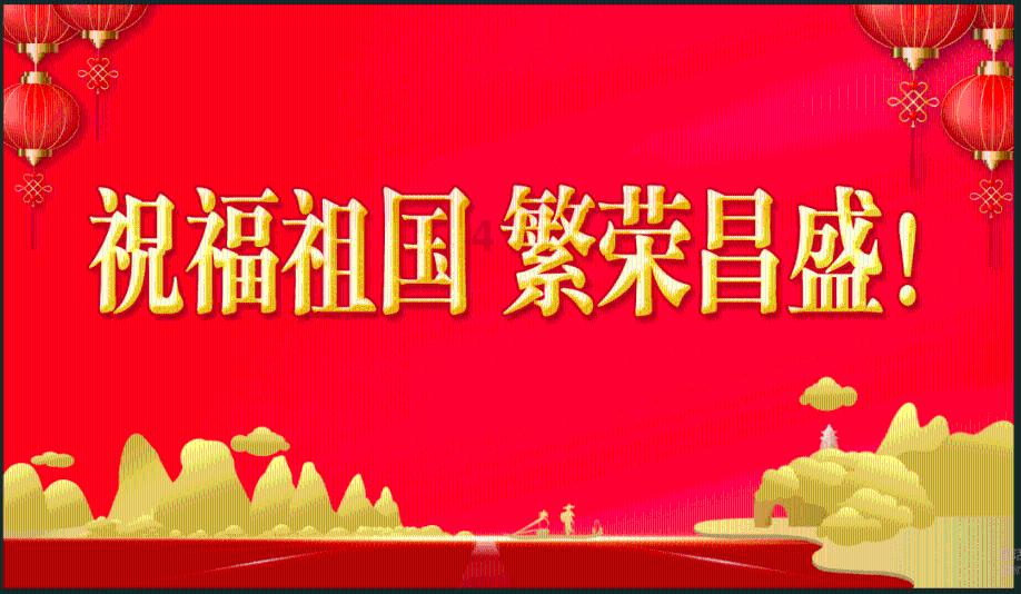 嘉日单词