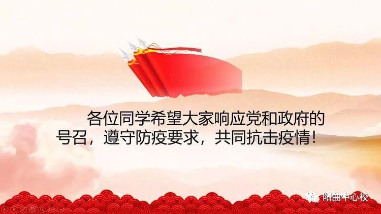 春雨直播app