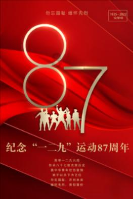 懒惰男孩拯救