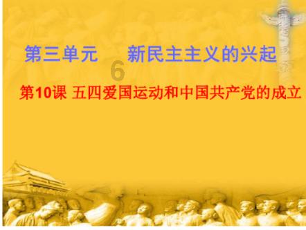 红枣糕的做法游戏画面