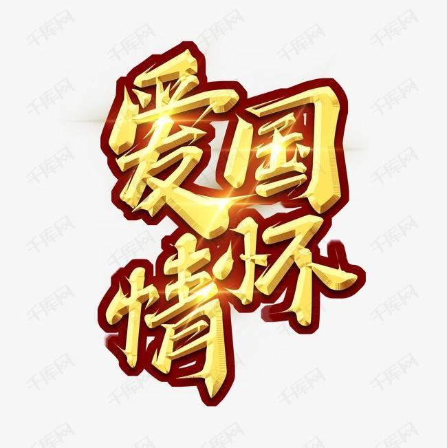 逗小猴开心系列202