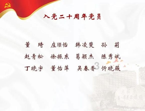 泡弹学院