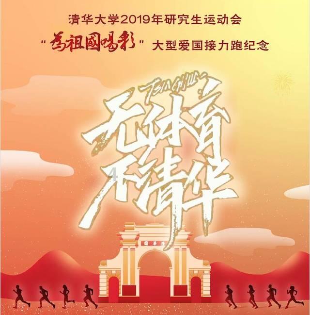 王子逃婚