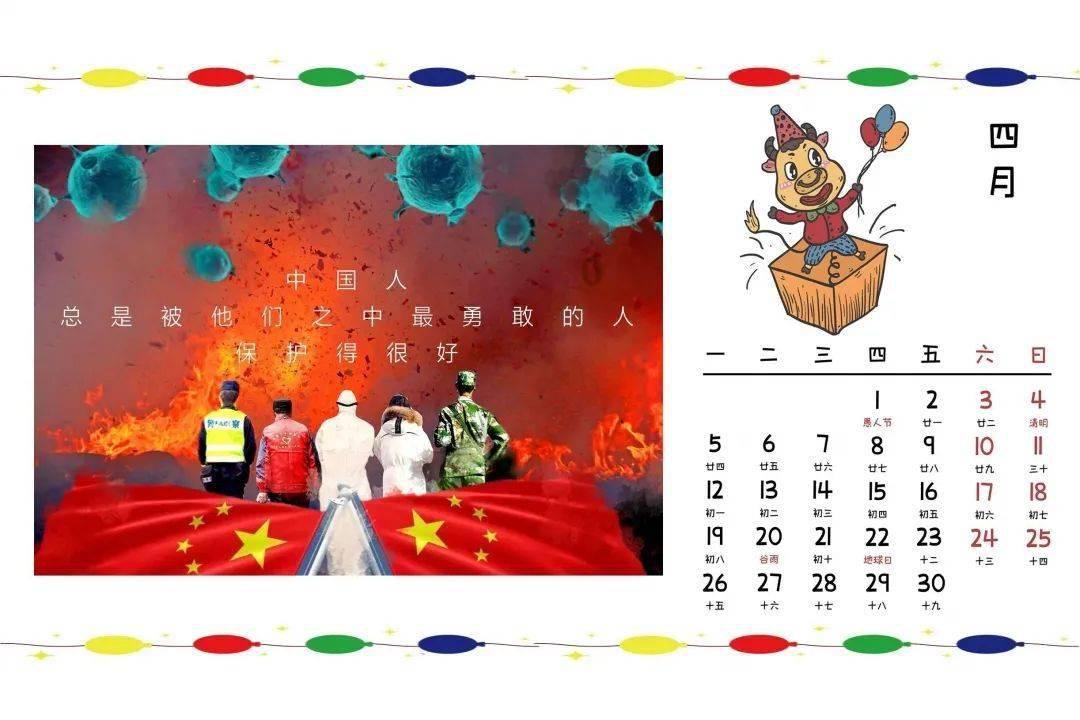 夏之许诺