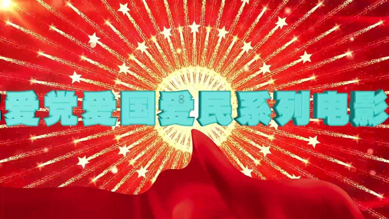 逃出安逸小乡村