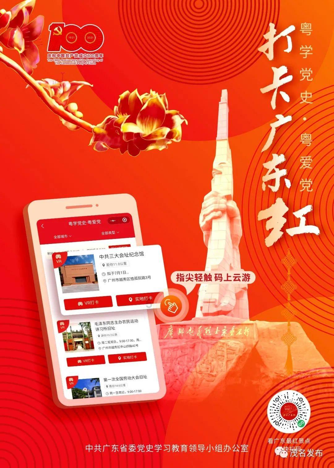 燃烧吧大脑免广告最新版