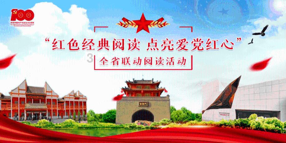 石油骚动