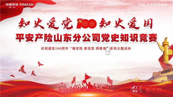 一同感受运动乐趣