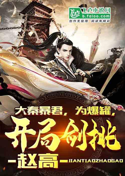 钢圈过线