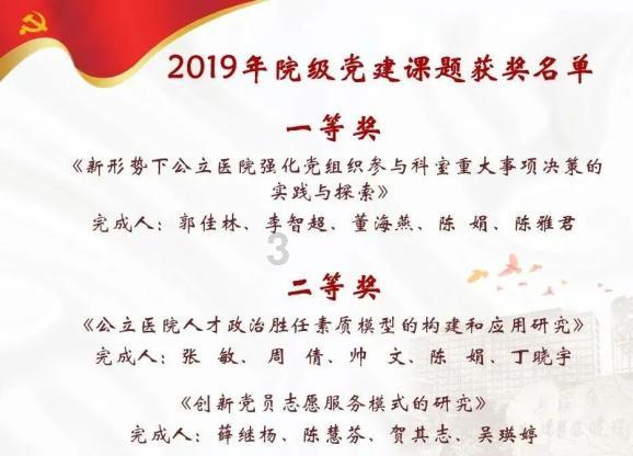 为“中国稻种基地”建设多作贡献