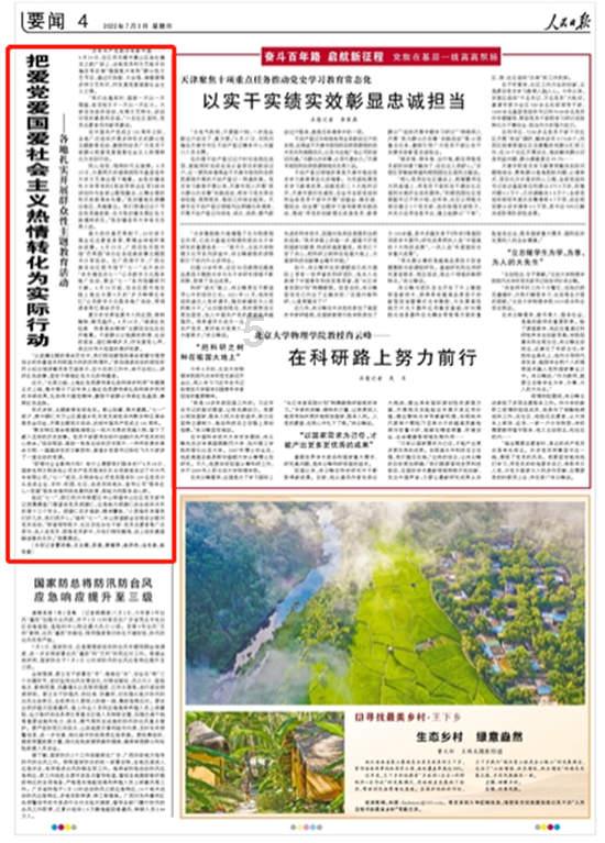 天津一高校新校区即将建成,占地1952亩,总投资63亿元