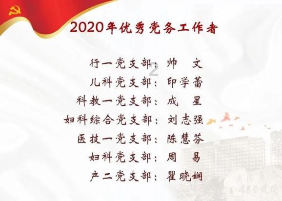 春节送亲戚朋友好物排行榜:七款实用率超强好物推荐!