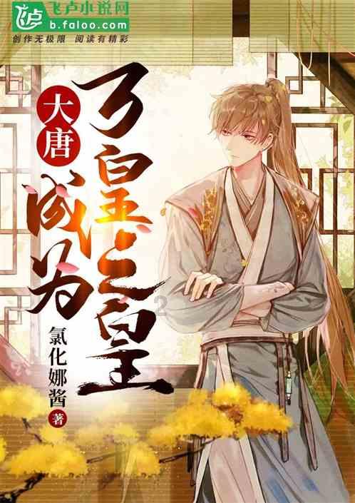 五十六个民族“棋”迎新春 以棋会友共画民族同心圆