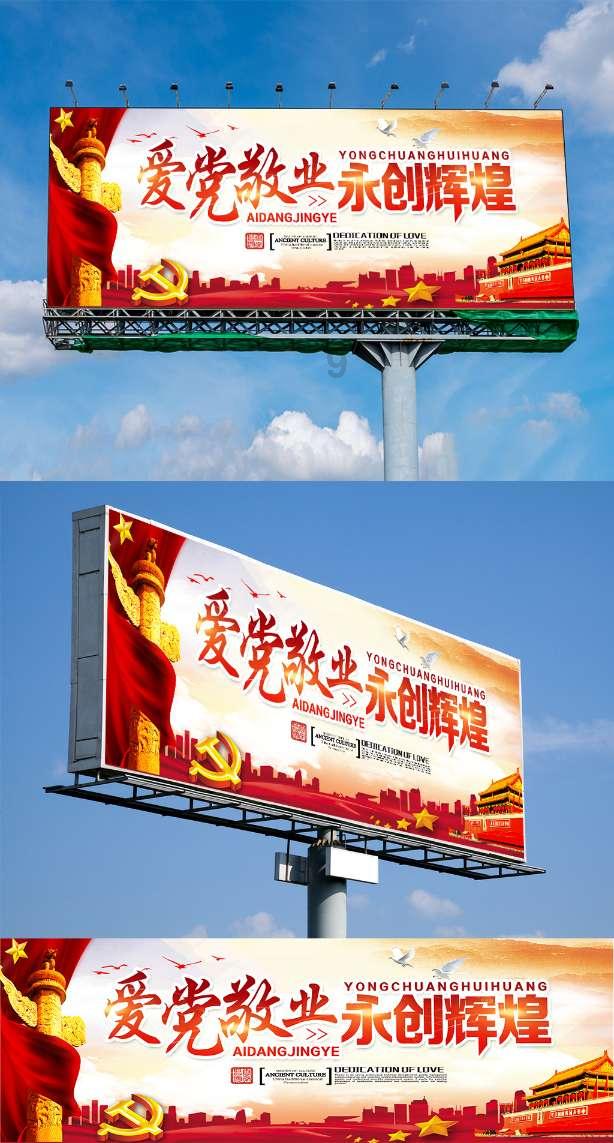 园丁逃生