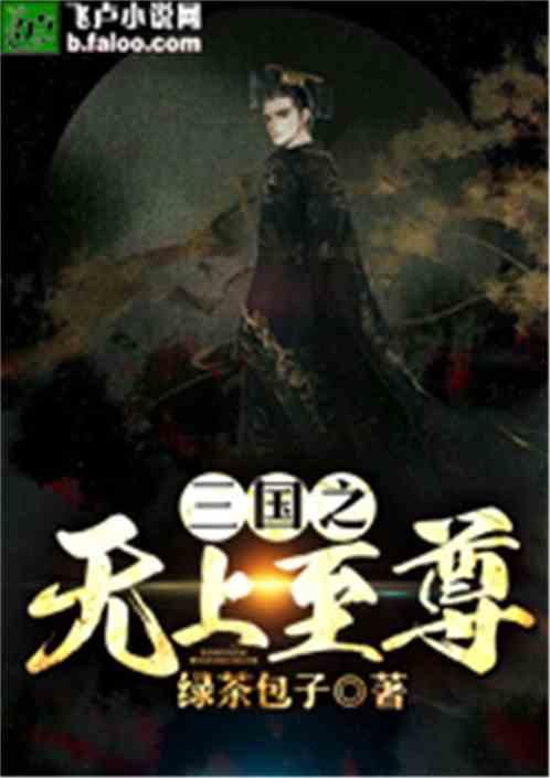 万词王