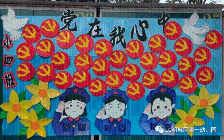 三位一体