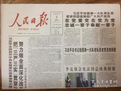 妖刀十有八九要被替补，看到道崽数据就明白，为什么可以换妖刀