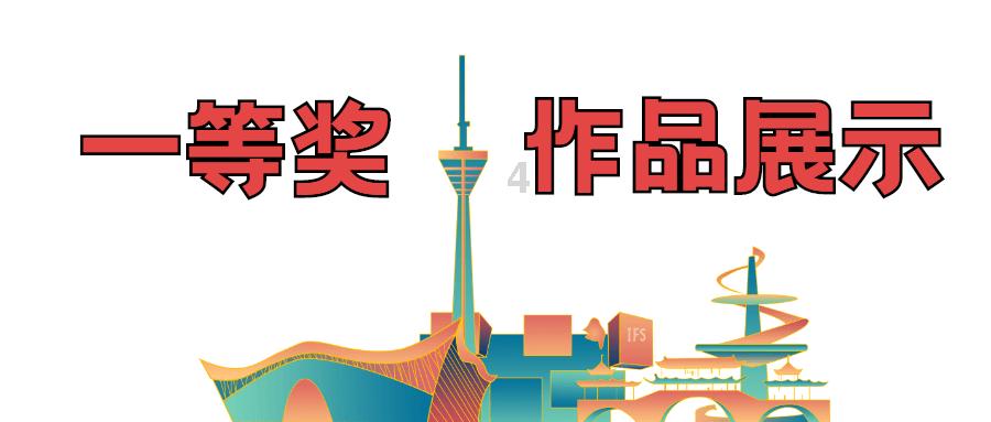 嘉日单词