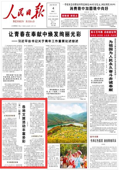 动物帮帮忙保卫家园