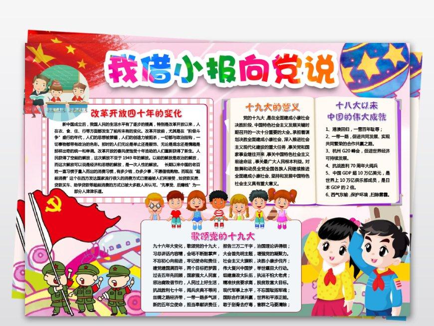 预计湖南高速春运车流量1.4亿台次,湖南交警“两公布一提示”
