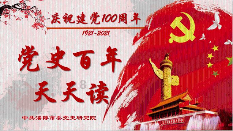 西游记悟空传3