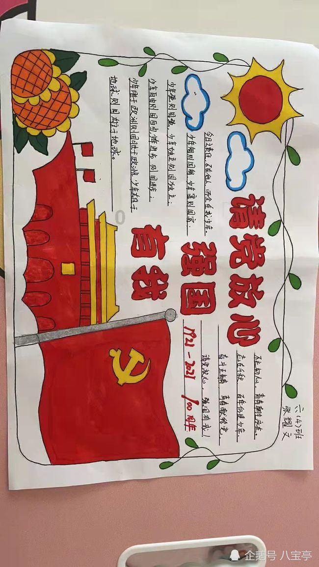 逃出郊外露营地
