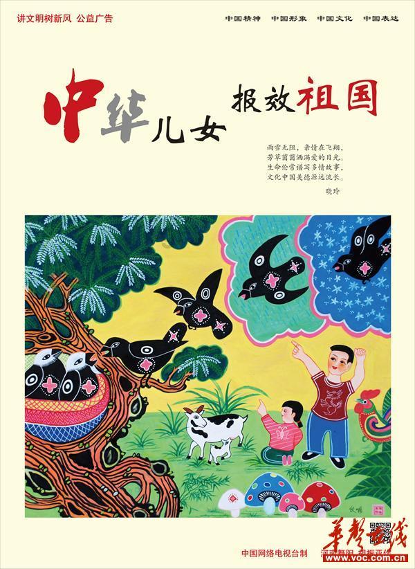 动物帮帮忙保卫家园
