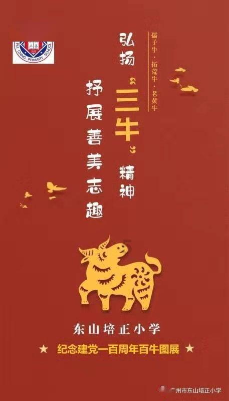 怎样给孩子布置以书桌为中心，营造专注、整齐、舒适的学习空间？游戏画面