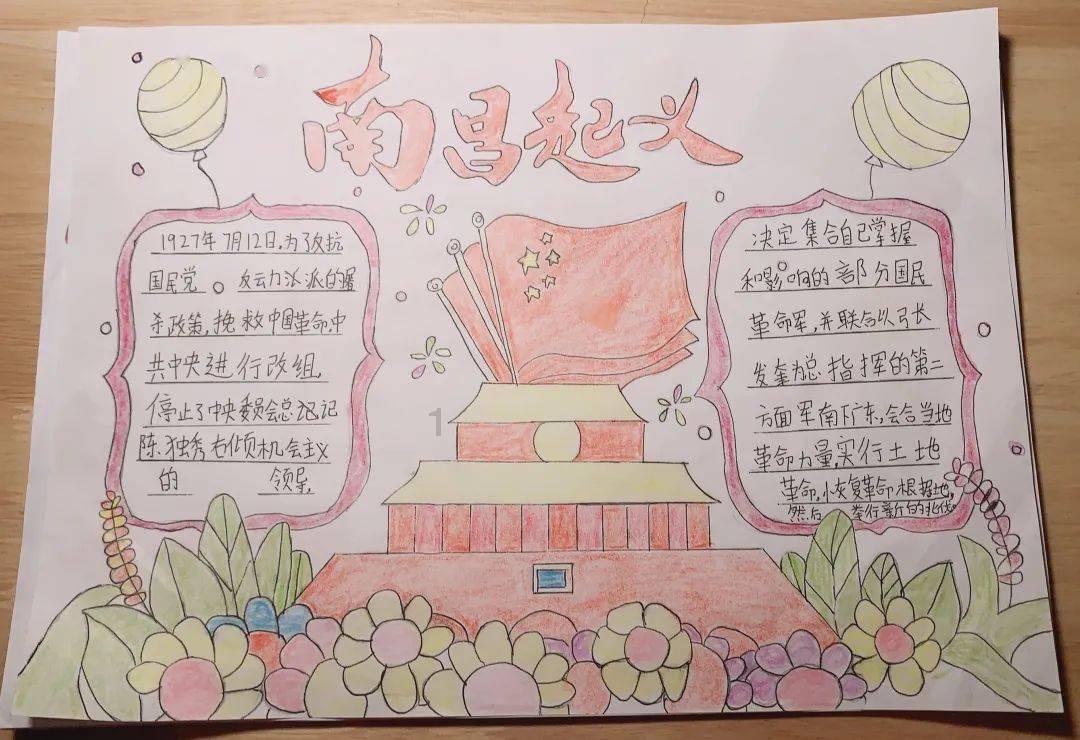 英文字母连接