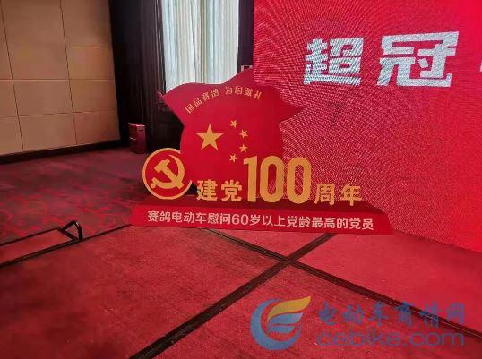 五彩蛇大作战