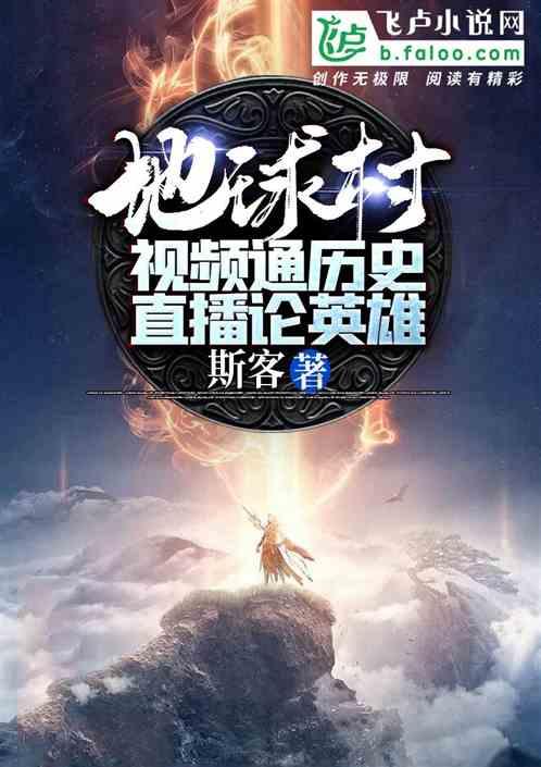 怒火一刀折扣返利版本四神装效果属性