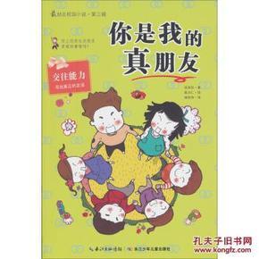 小球进黑洞